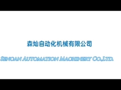 डबल फोल्डिंग ढक्कन असेंबली मशीन का दैनिक संचालन